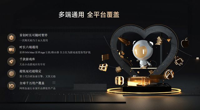 加速器国外,加速器国外永久免费版