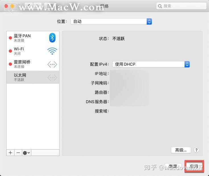 如何远程断网,控制孩子,如何远程断网,控制孩子手机使用