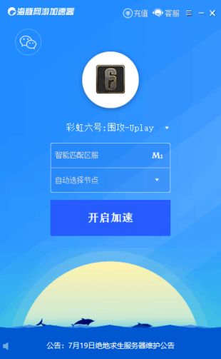 苹果免费加速器,苹果免费加速器软件
