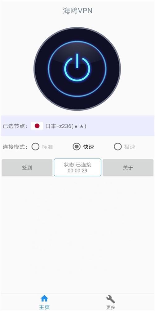 加速器ins,黑洞加速器ins