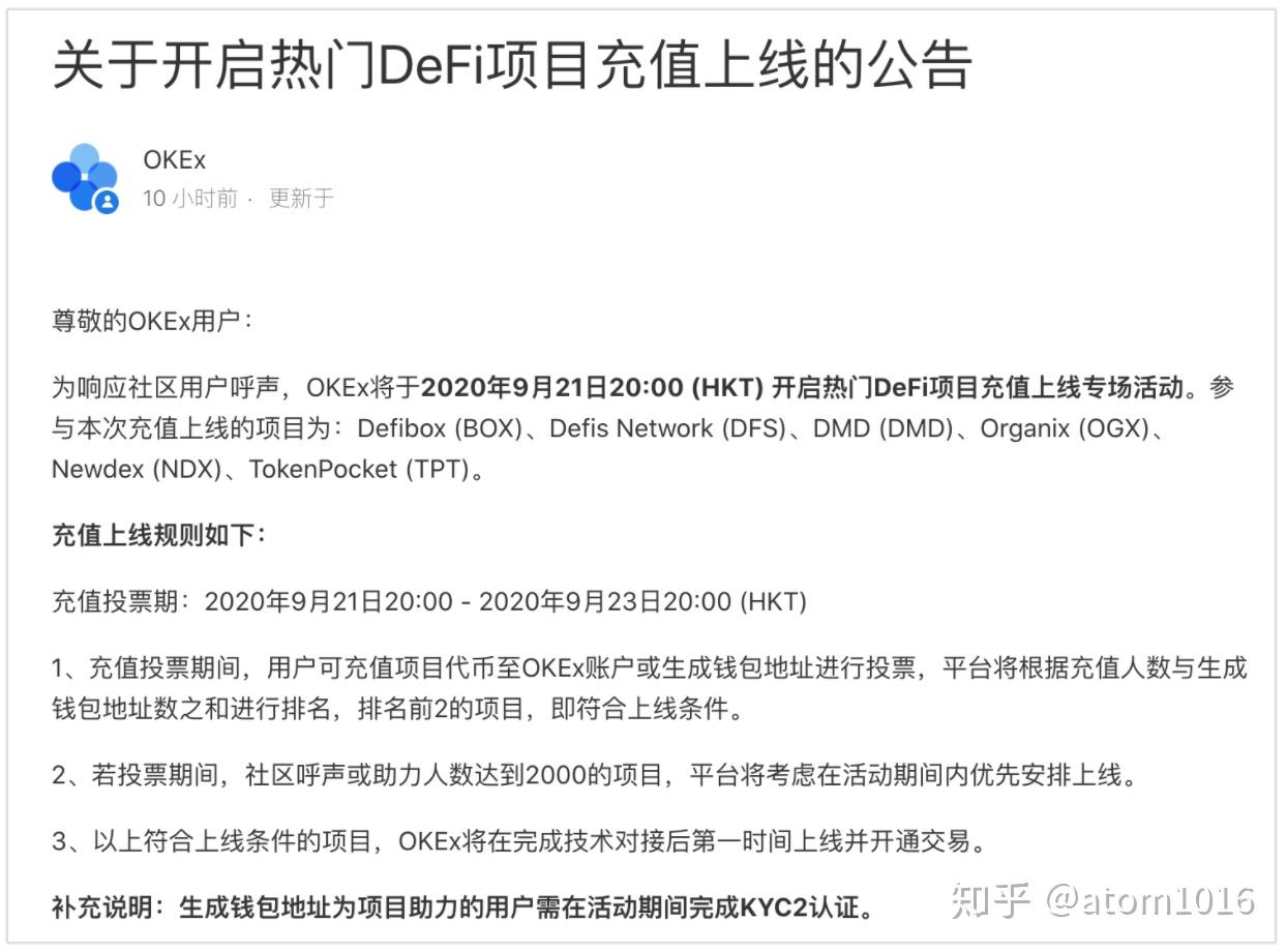 tp钱包怎么把币转回okex,tp钱包怎么把币转回ok交易所