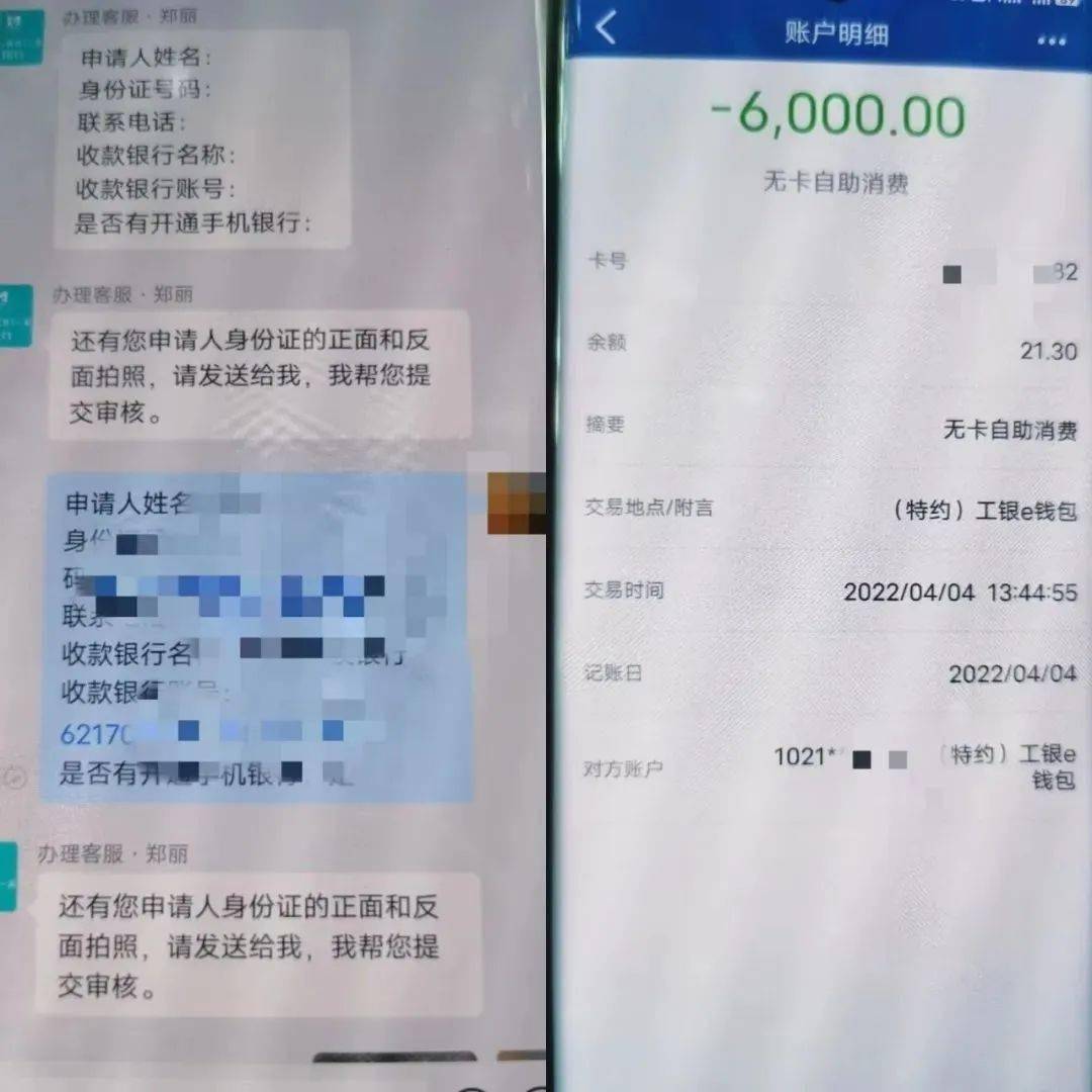 tb钱包怎么转账给对方账号呢,tb钱包怎么转账给对方账号呢安全吗