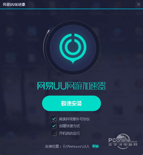 免费加速器app,免费加速器app海外