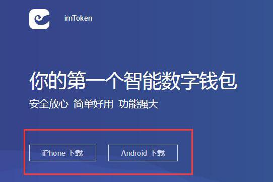 数字钱包官网,官方数字钱包app