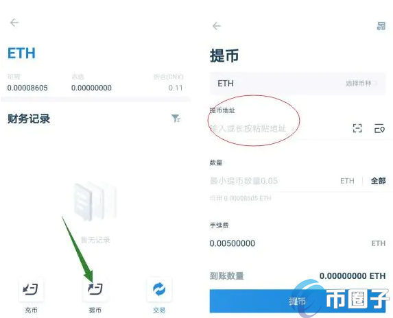 数字钱包官网,数字钱包 官网