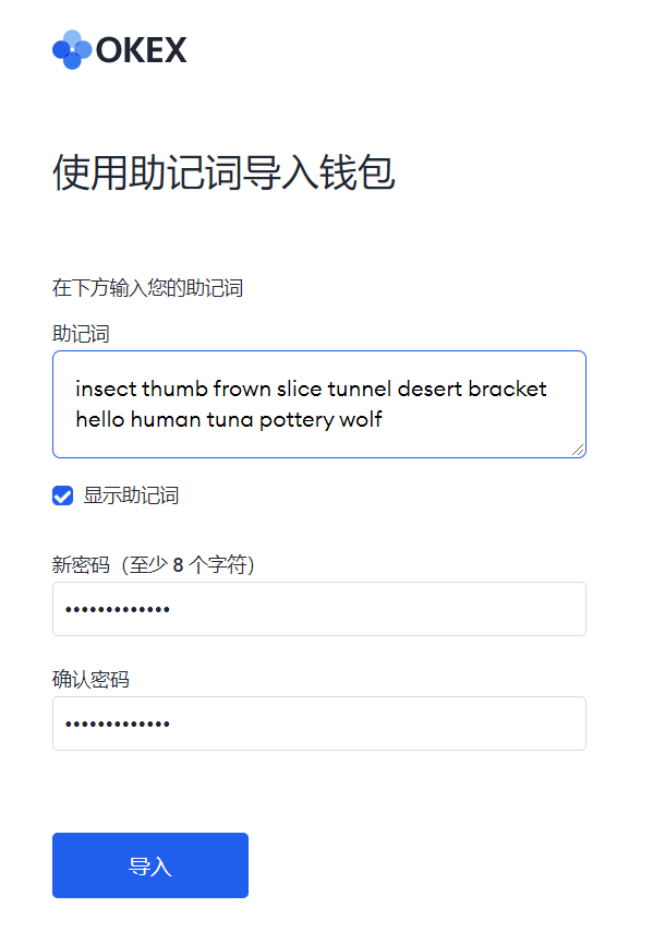 钱包记助词忘记了怎么办,钱包助记词所有钱包通用吗