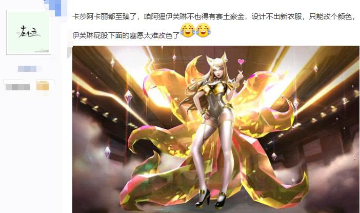 狐狸皮肤对比,狐狸哪个皮肤手感最好2020