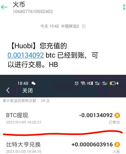 usdt这几天为什么提现不了的简单介绍