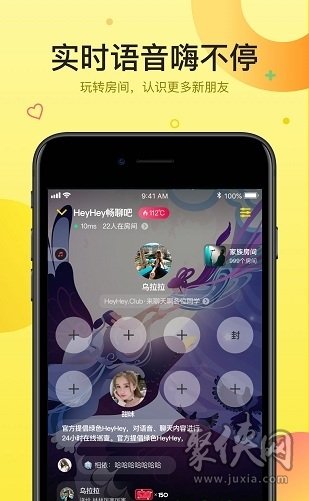 hey国际交友软件,国际交友软件app免费