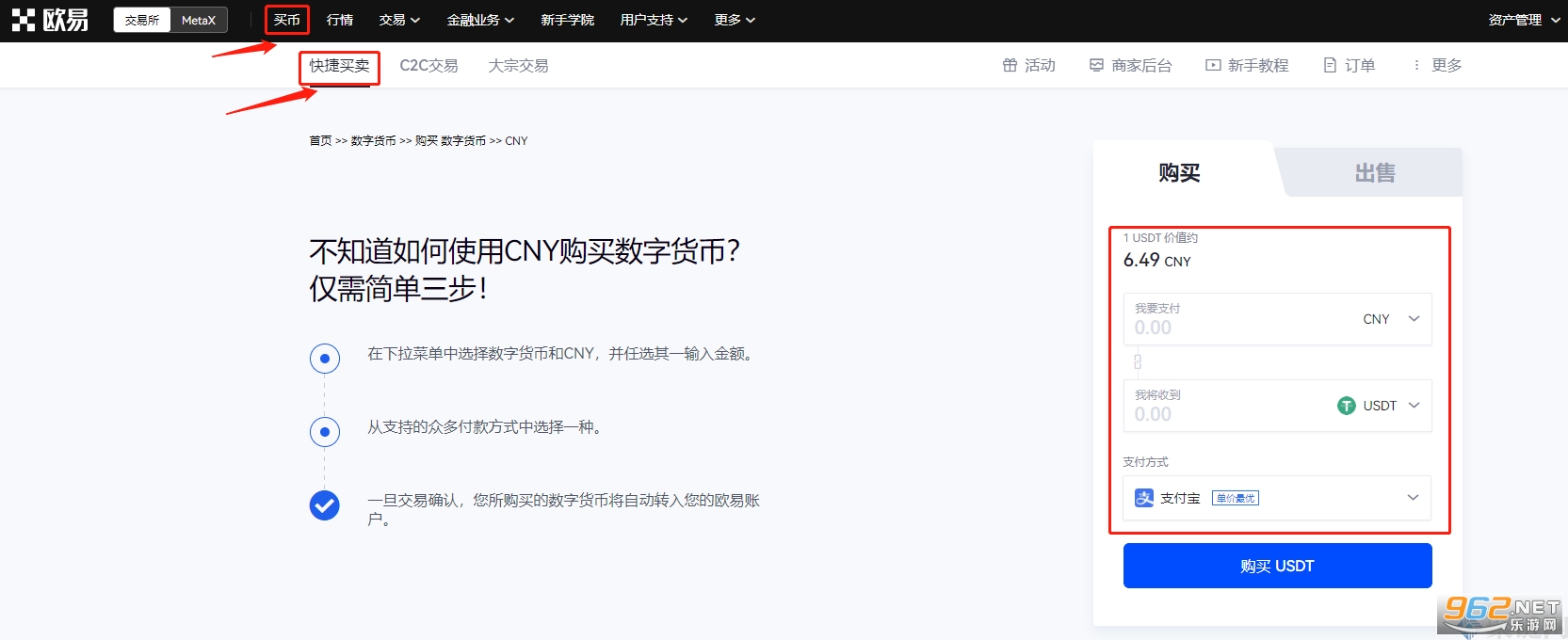 usdt怎么转出,usdt怎么转busd