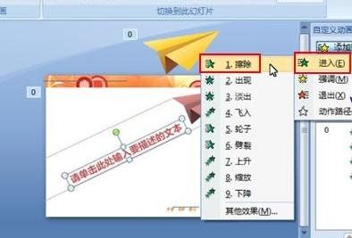 纸飞机中文版怎么设置,纸飞机如何设置中文版本