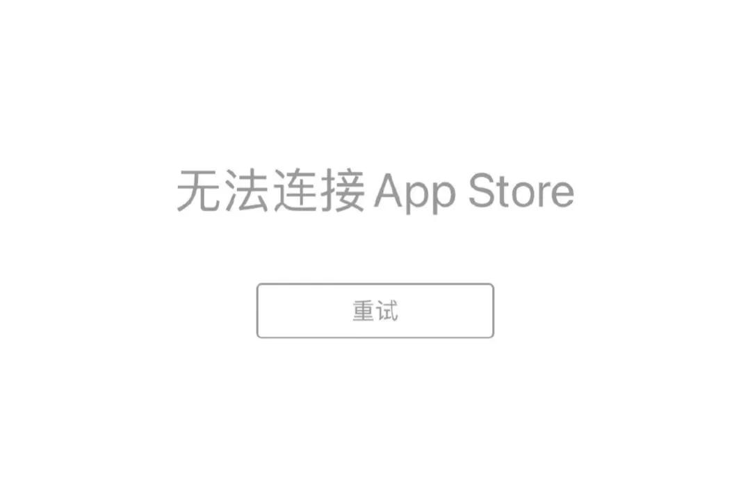 关于小狐狸钱包闪退打不开怎么办呀苹果版的信息