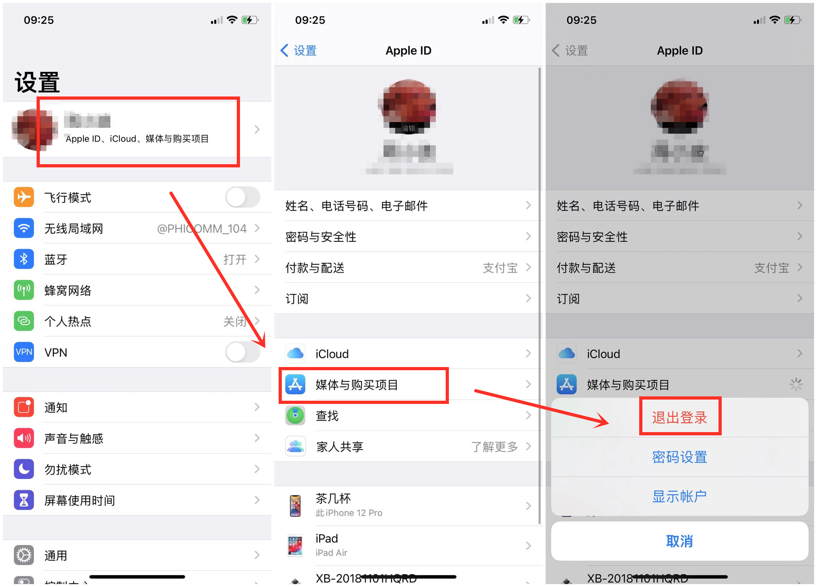关于小狐狸钱包闪退打不开怎么办呀苹果版的信息