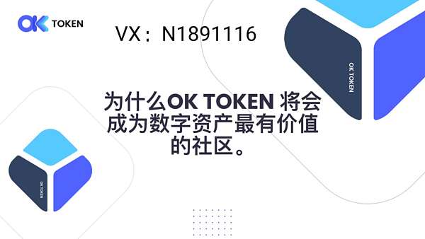 token社区,tokenin
