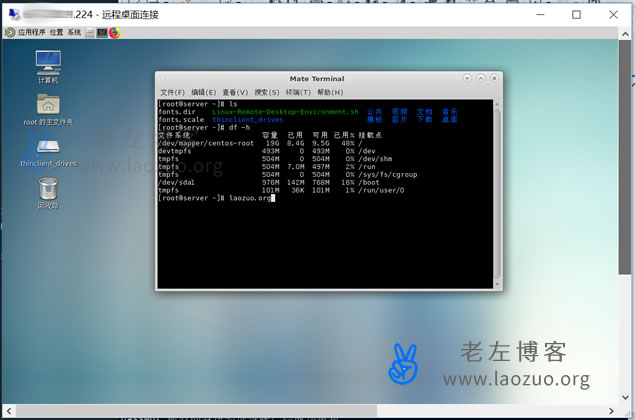 vps安装ss,vps安装安卓模拟器