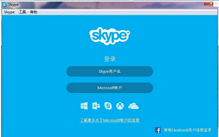 skype是什么软件?,skype是什么软件下载