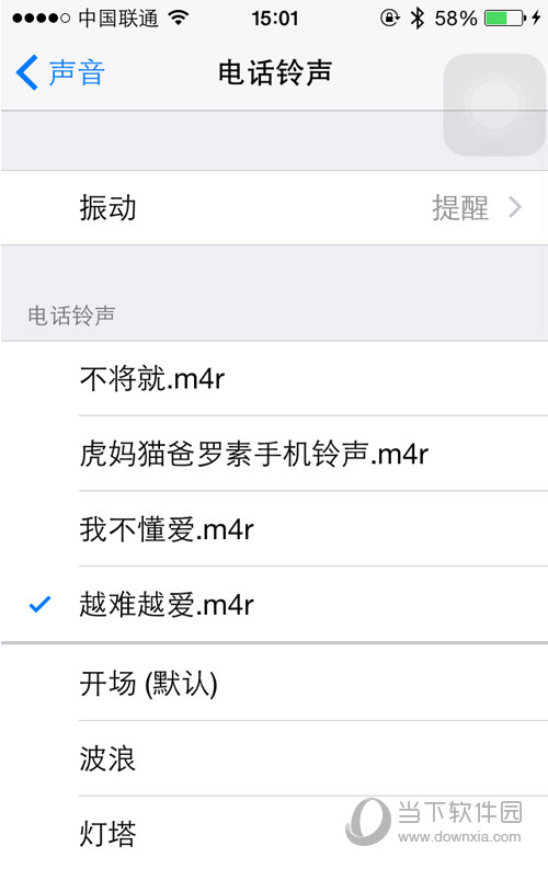 苹果下载铃声,苹果下载铃声多多怎么设置铃声