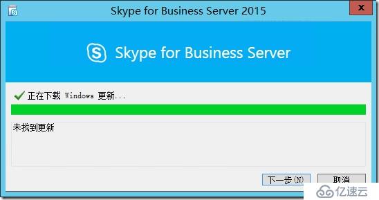 skypeforbusiness登不上去,skype for business登录不上怎么办