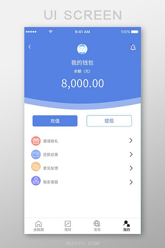 钱包app,华为钱包app