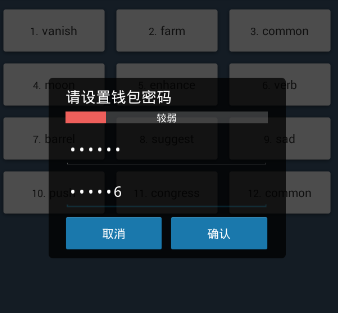冷钱包和热钱包的区别及交易所的使用流程的简单介绍