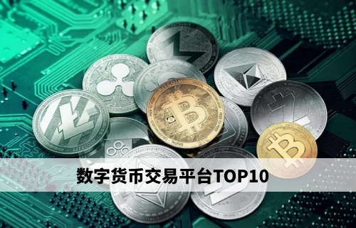虚拟币交易哪个平台好,虚拟币交易是不是犯法的