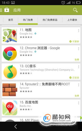 googleplay是什么意思,googleplay是什么意思可以卸载吗