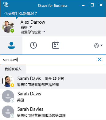 skype苹果版下载不了只能下载business的简单介绍