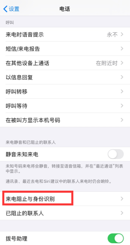 为什么收不到whatsapp验证码,国内手机收不到whatsapp验证码