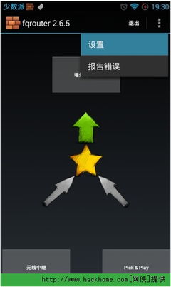 手机挂梯子软件加速器哪个好用,手机挂梯子软件加速器哪个好用点