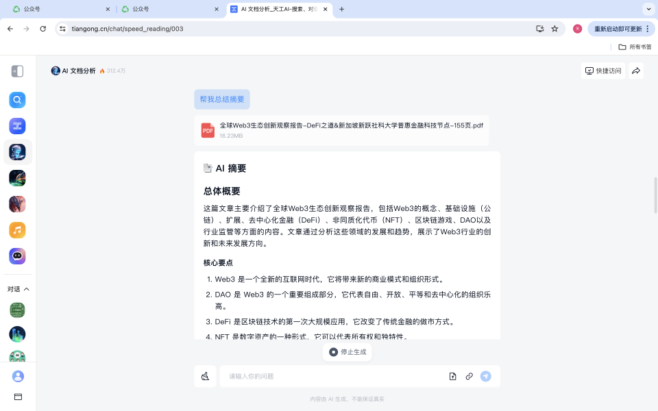 WEB3转到合约地址的币不显示的简单介绍