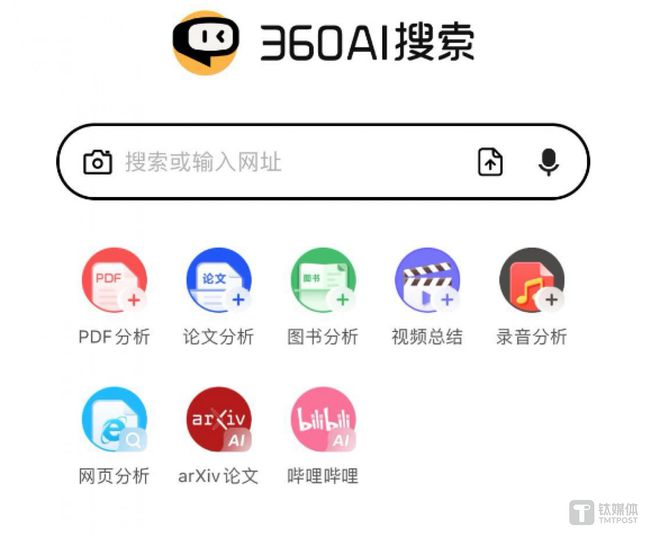 浏览器搜索一直正在打开,浏览器搜索一直正在打开怎么回事