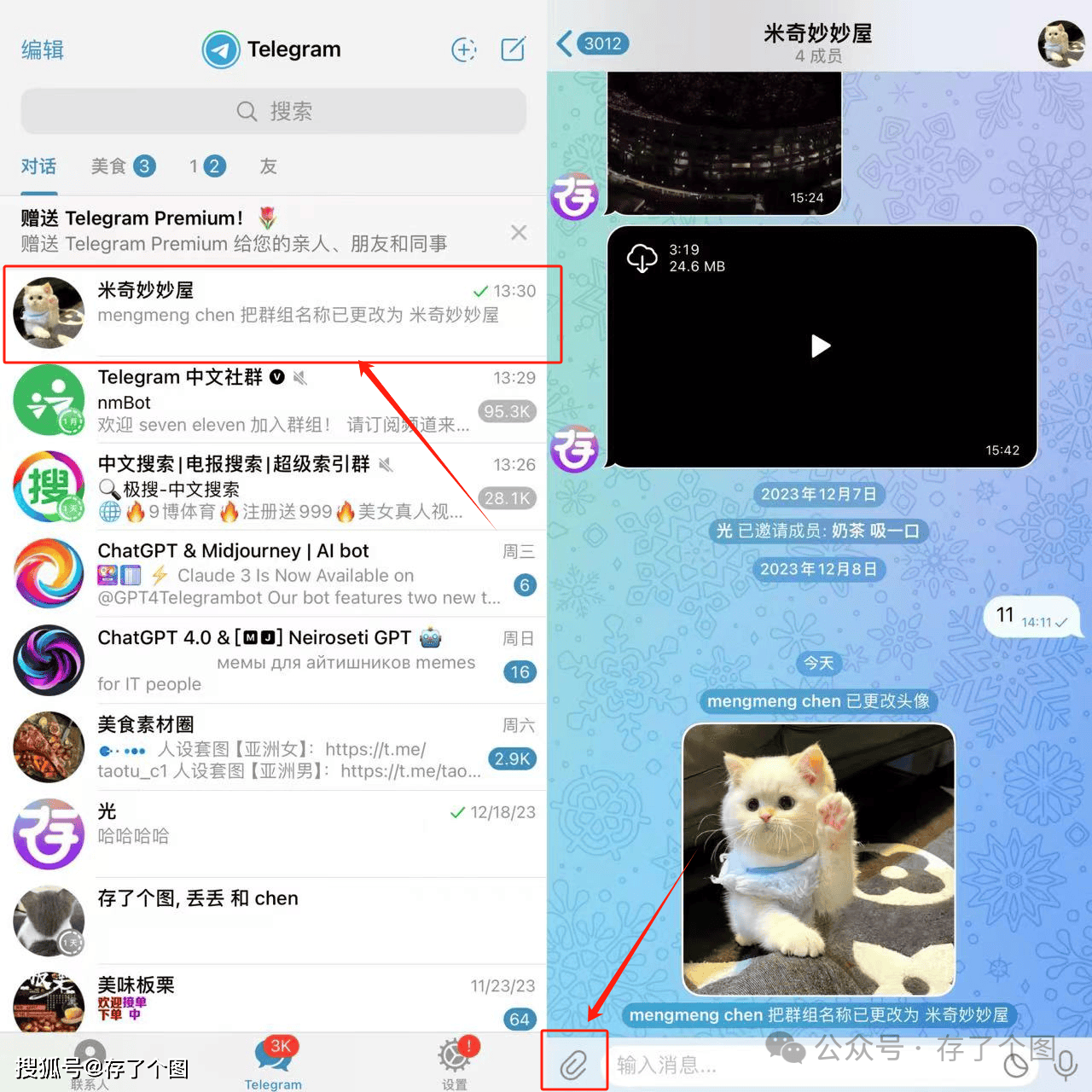 关于2022Telegram注册教程苹果的信息