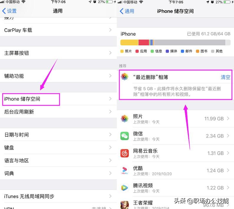 苹果手机为什么不能下载g平台,苹果手机为什么不能下载g平台了