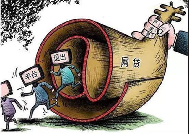小狐分期上不上征信,2020小狐分期下款10000
