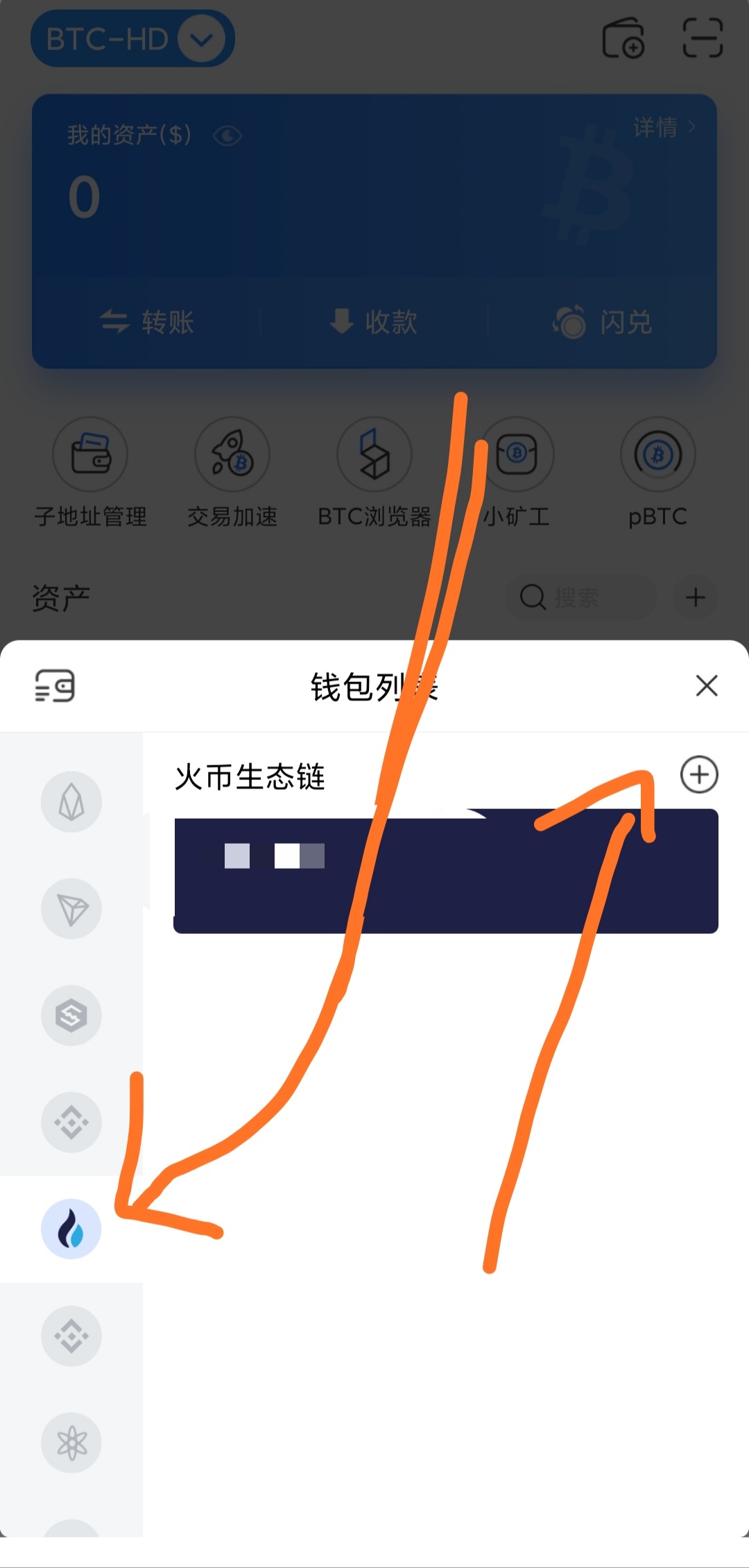tokenpocket如何导入钱包,tokenpocket怎么把钱转到银行卡