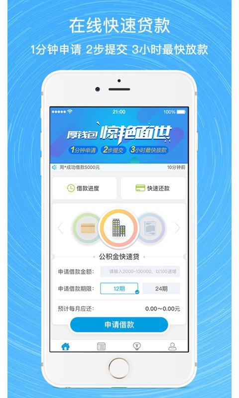app钱包下载安装,app钱包下载安装手机版