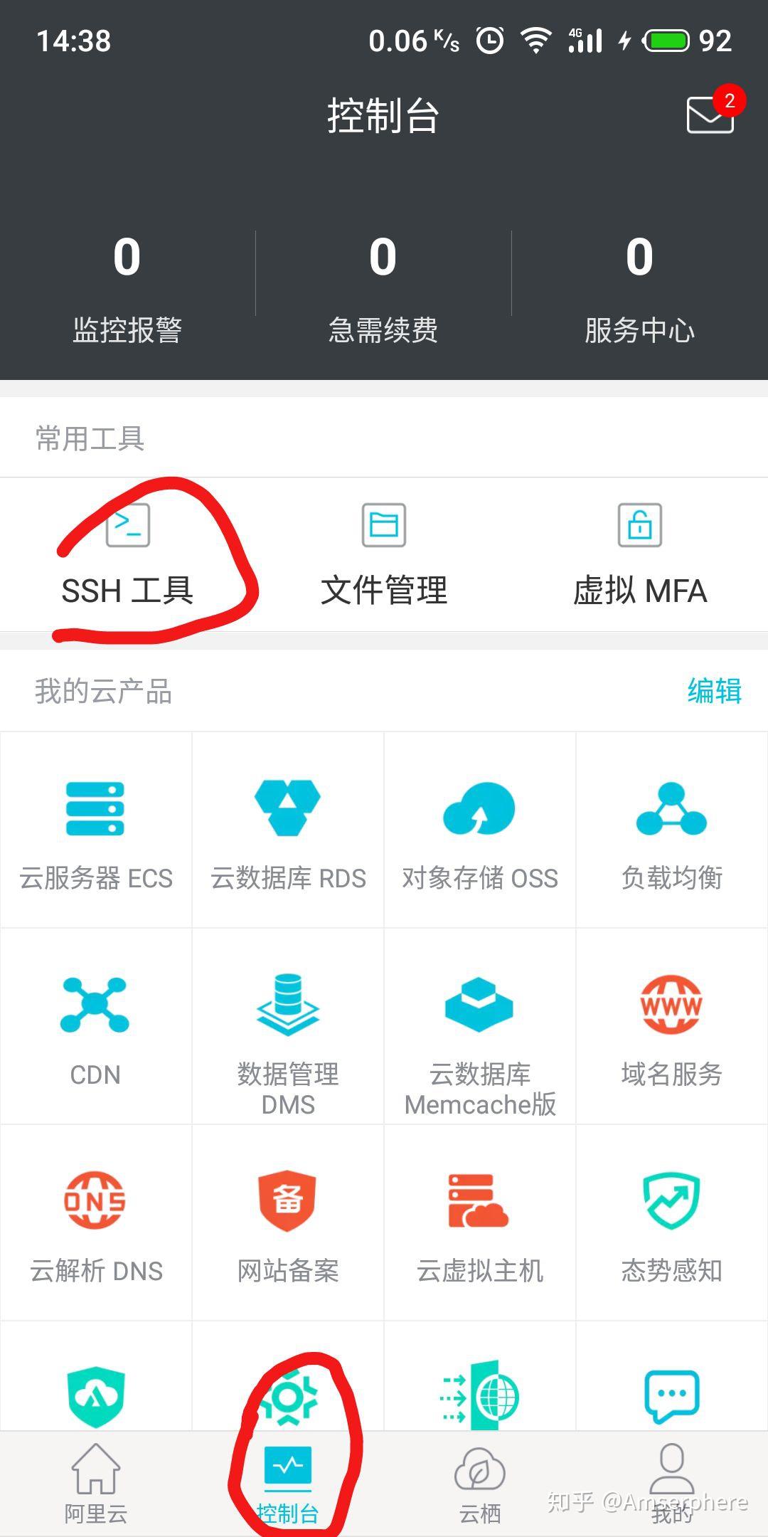 用手机搭建服务器教程图片,手机如何搭建服务器上外网教程
