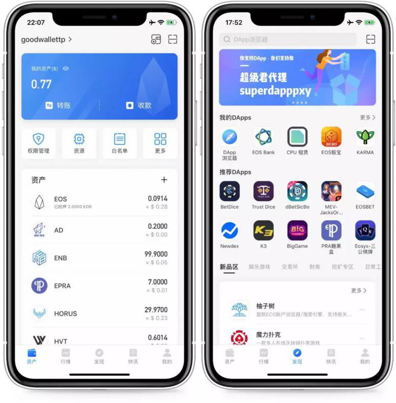 tokenpocketbeta,beegeesstayinalive