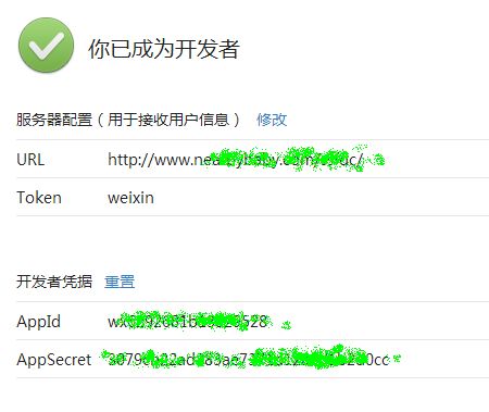 微信token在哪,微信token怎么获取