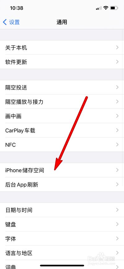 苹果不能下载软件怎么回事一直循环重启,苹果手机无法下载app是什么原因一直转
