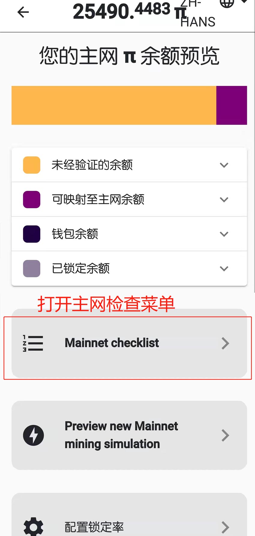 im钱包交易密码忘了怎么办,imtoken钱包密码找回流程