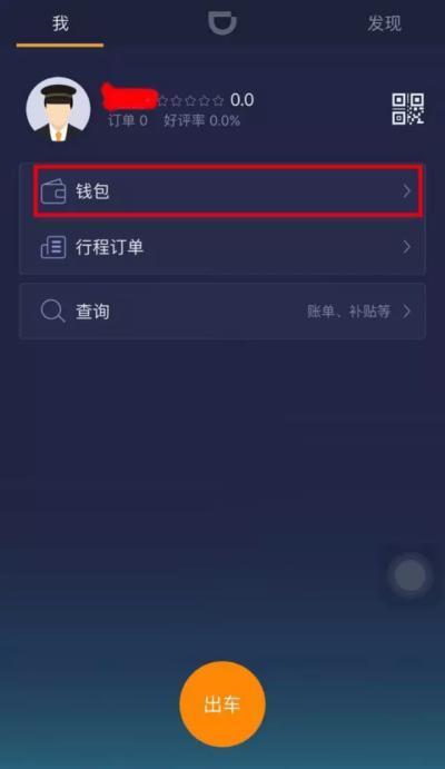 tokenpocket钱包提现到银行卡的简单介绍