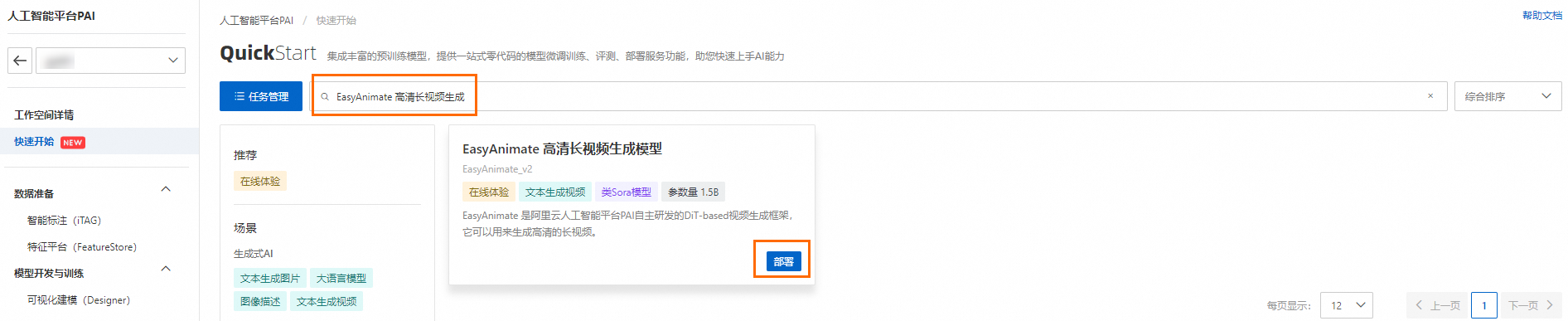as2in1教程,as2in1下载教程