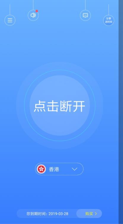 蜜蜂加速器app官网下载的简单介绍