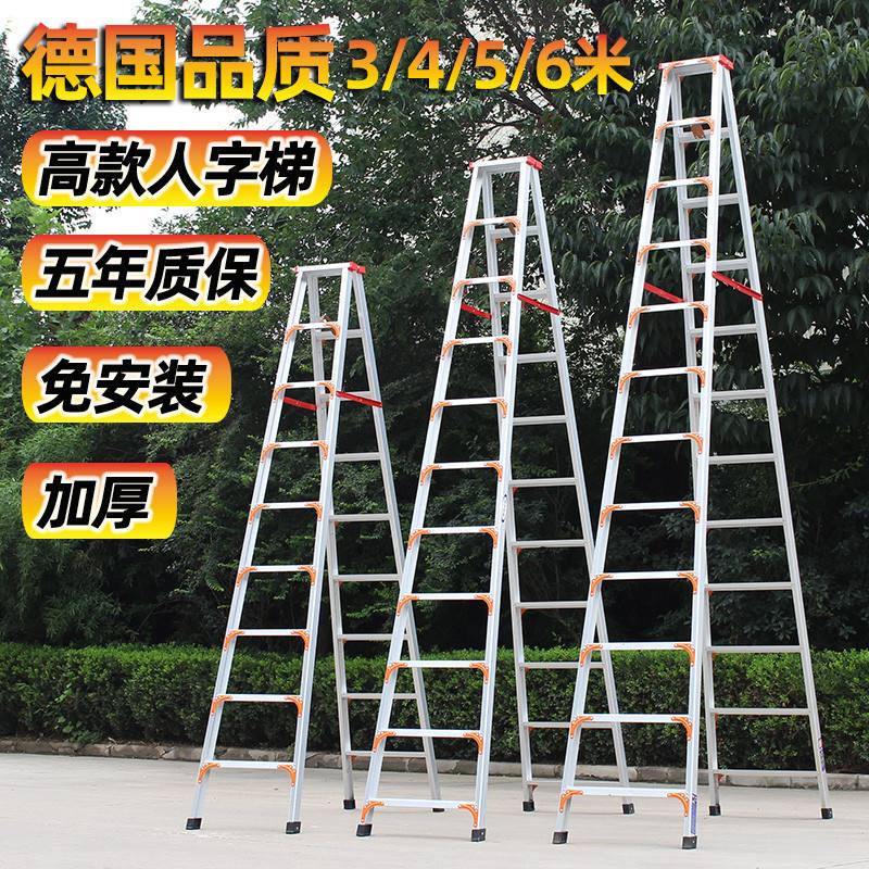 铝合金方管梯子,铝合金方管做梯子