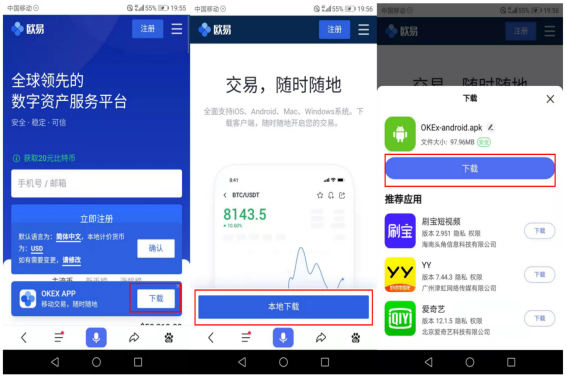 USDT的钱包和交易软件,usdt交易平台软件有哪些