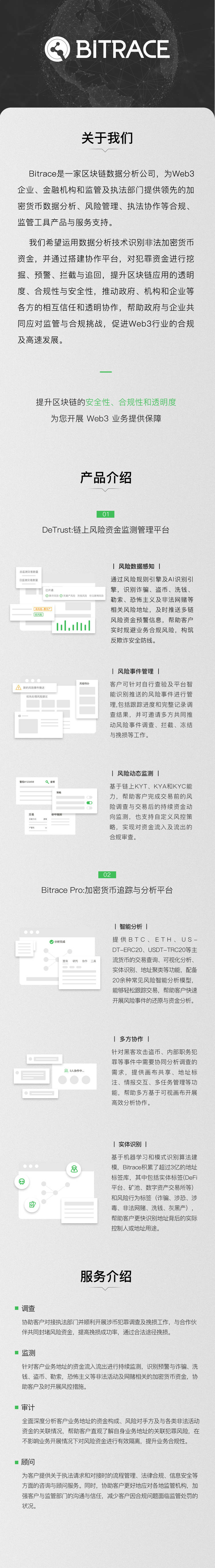 usdt钱包下载安装教程,usdttrc20钱包下载