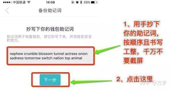 tokenim钱包密码找回流程,tokenpocket钱包密码忘了怎么办
