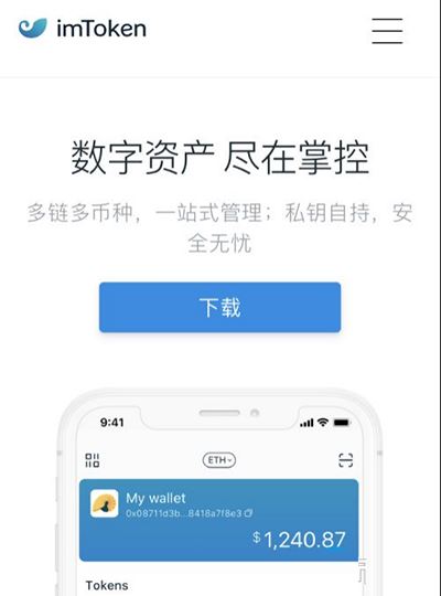 tokenim钱包app安卓,tokenim20官网下载钱包