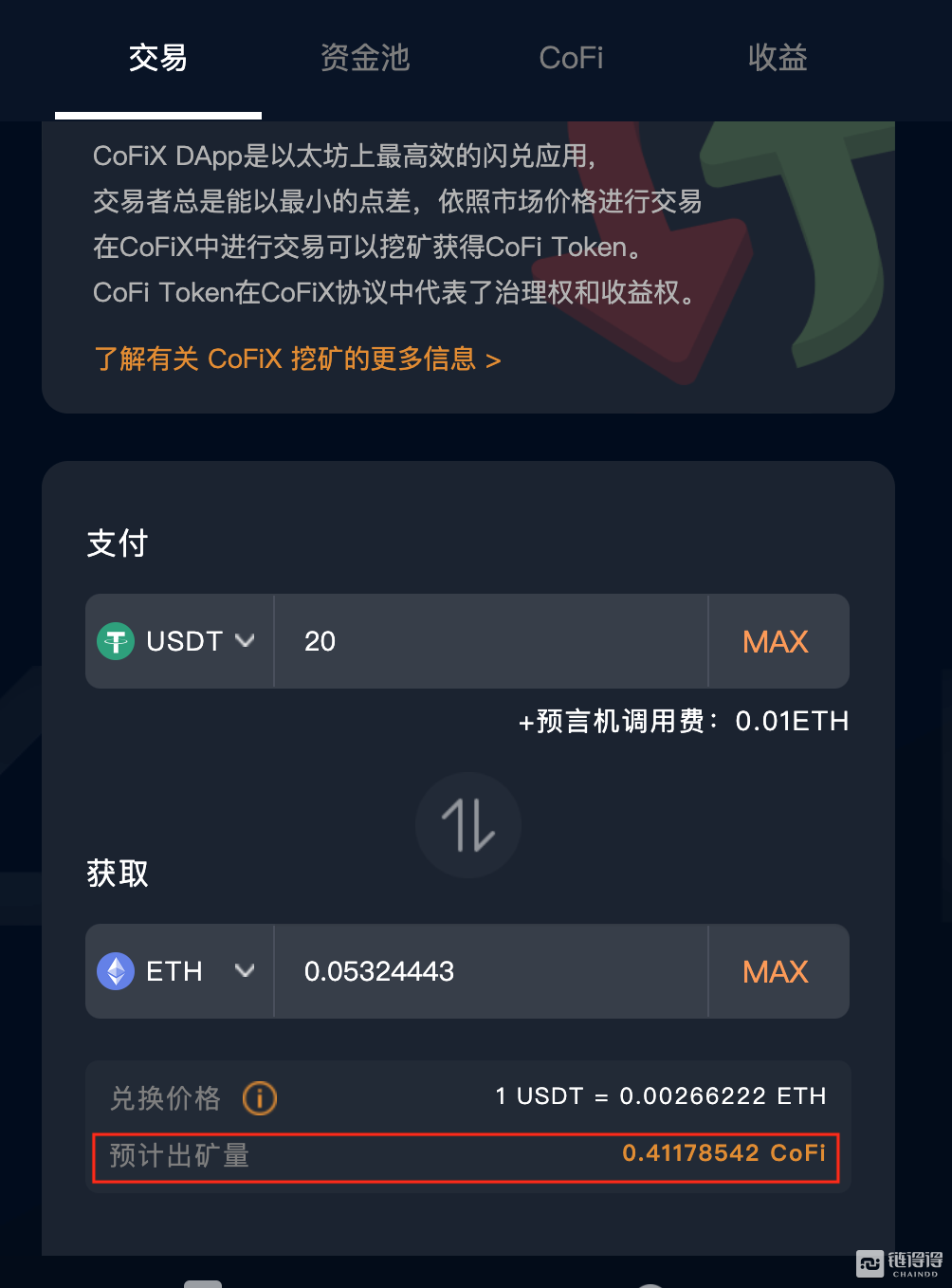 token钱包官网多少,token钱包的最新下载